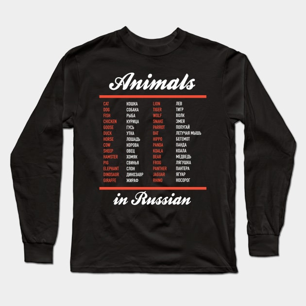 Animals In Russian Long Sleeve T-Shirt by Hidden Verb